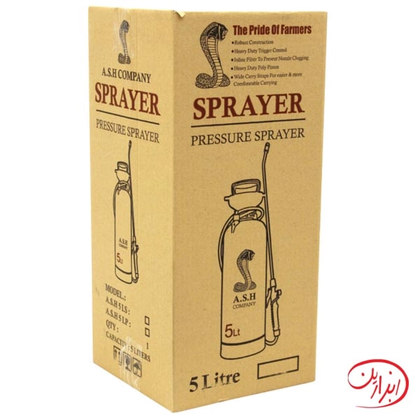 سسمپاش 5 لیتری دستی