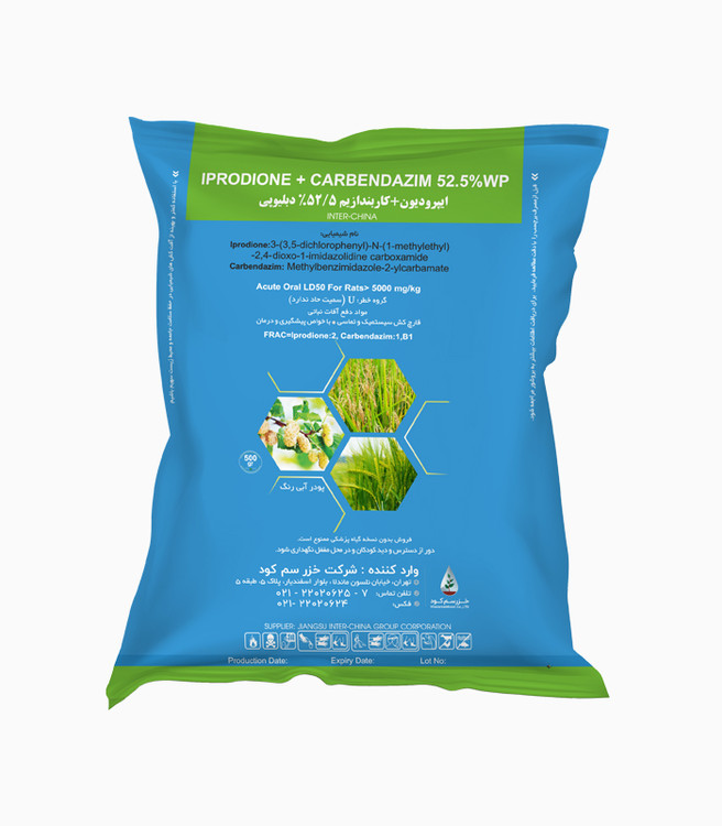 رورال تی اس